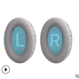 Применимый докторский QC35 QC15 AE2 QC25 Кожаная гарнитура QC35 Гарнитура наушников