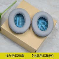 Серые наушники+синяя хлопковая хлопковая пара LR