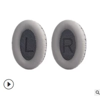 Ягновенная кожа [серые наушники+черная подушка]