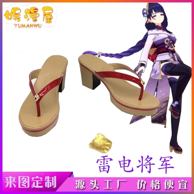 taobao agent Japanese footwear, clogs, props, cosplay