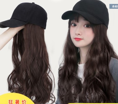 taobao agent Wig female long hair hat wigs integrated in summer, fashion natural long curly hair, big waves, realistic net red full header