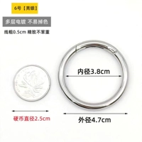 Liangyin № 6 [внутренний диаметр 38 мм] 1 кусок