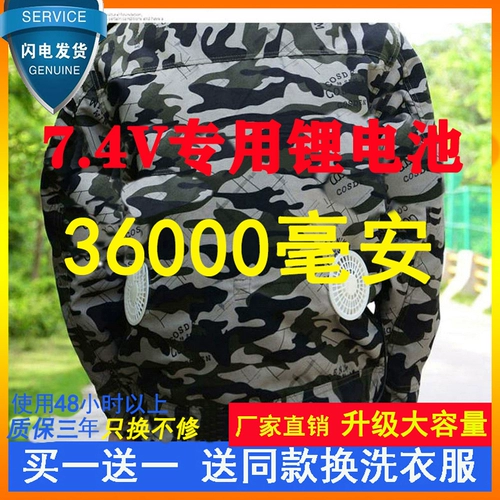 Летнее охлаждение кондиционера мужская одежда с электрическим вентилятором женского охлаждения Зарядка и сварочная рабочая одежда