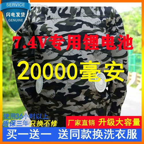 Летнее охлаждение воздуха -кондиционированная воздушная одежда с вентилятором зарядки тепло и тепловой строительной площадки рабочая одея