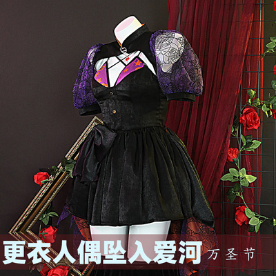 taobao agent Clothing, halloween, cosplay