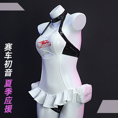 taobao agent Summer racing car, clothing, cosplay