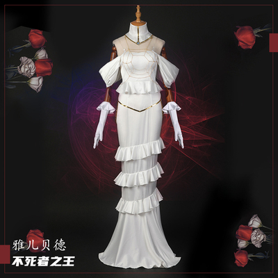 taobao agent King of the Destiny King Overlordalbedo Yaer Beid COS Cos Bone King Bone Ao Tian COSPLAY