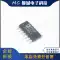 IC mạch tích hợp AD8029ARZ AD8036ARZ AD8040ARZ AD8044ARZ-14 hoàn toàn mới Vi mạch