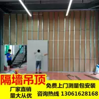 Шанхайская светлая стальная килевая плазменная пластическая пластическая пластина разбиение стена разгорев