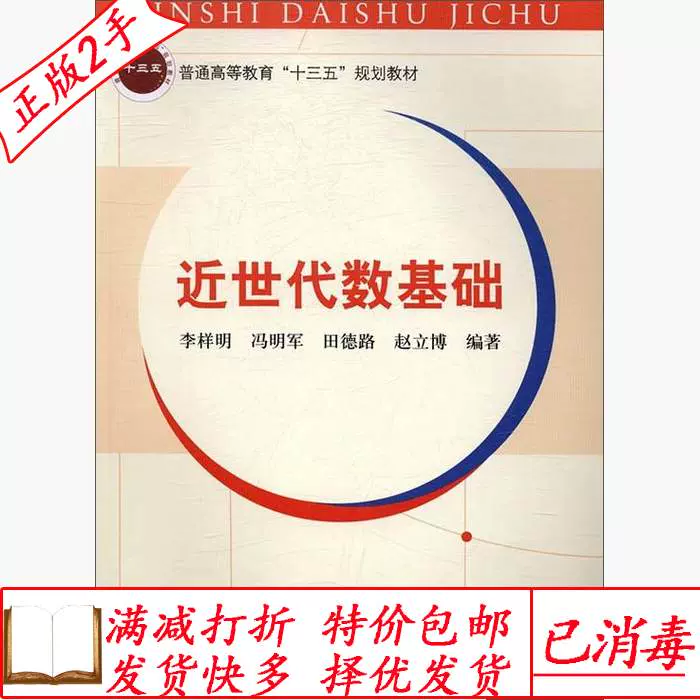 素晴らしい価格　冶金考古学概論　人文/社会