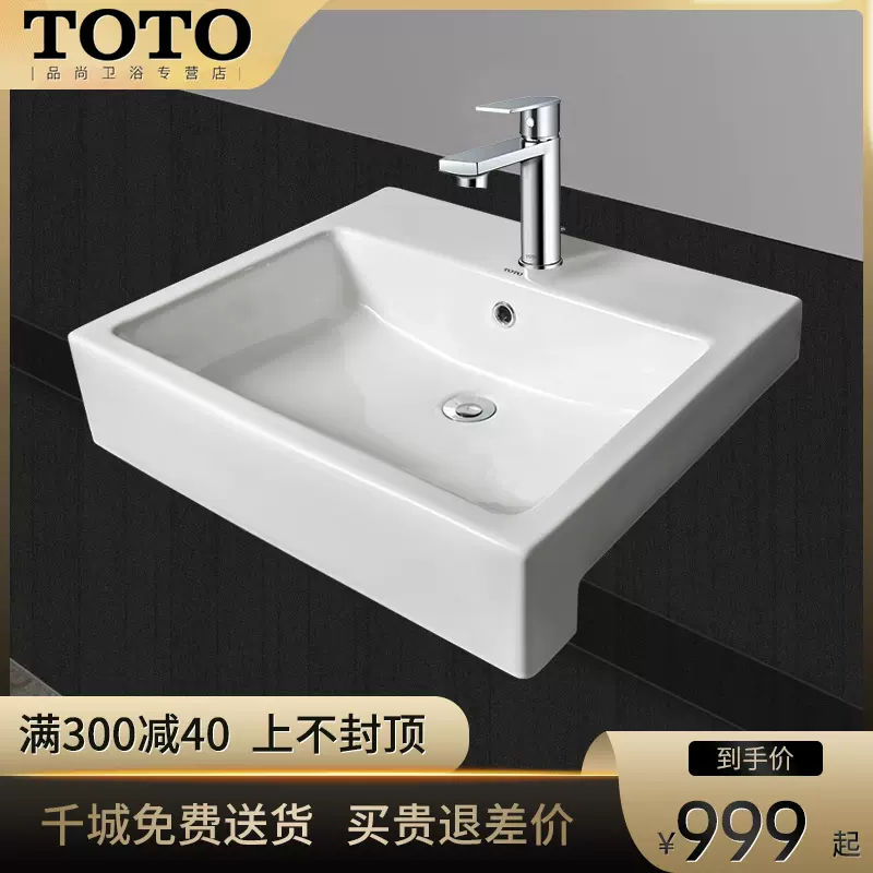 TOTO浴缸家用亚克力日式成人贵妃独立式浴池盆PAY1717CPT (08-A)-Taobao