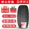 giá lốp xe ô tô i10 Lốp chân không Chaoyang 265/65R17 thích hợp cho địa hình Prado Pajero 2656517 26565R17 lốp xe ô tô loại nào tốt nhất Lốp xe