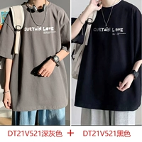 DT21V521 Темно -серый+DT21V521 Black