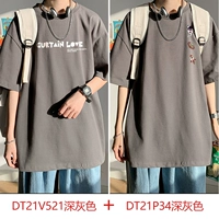 DT21V521 Темно -серый+DT21P34 Темно -серый