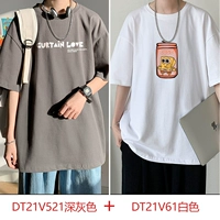 DT21V521 Темно -серый+DT21V61 белый