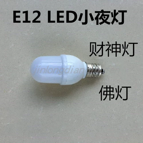 Светодиодная лампочка, спираль, индикаторная лампа, глина, ночник, с винтовым цоколем, 220v