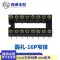 Giá đỡ IC lỗ tròn nguyên ống Giá đỡ chip pin tròn Giá đỡ chip đơn 8P/14P/16P/18P/20P/24/28/40P 