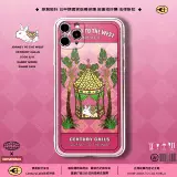 [CenturyCalls] Путешествие на запад, Tianzhu Guogu Jade Rabbit Powder Berry Plurry Старший Симпатичный мобильный телефон 14