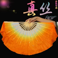 Шелковый, оранжевый, 10см