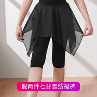 Шифоновая юбка укороченные брюки (сингл)