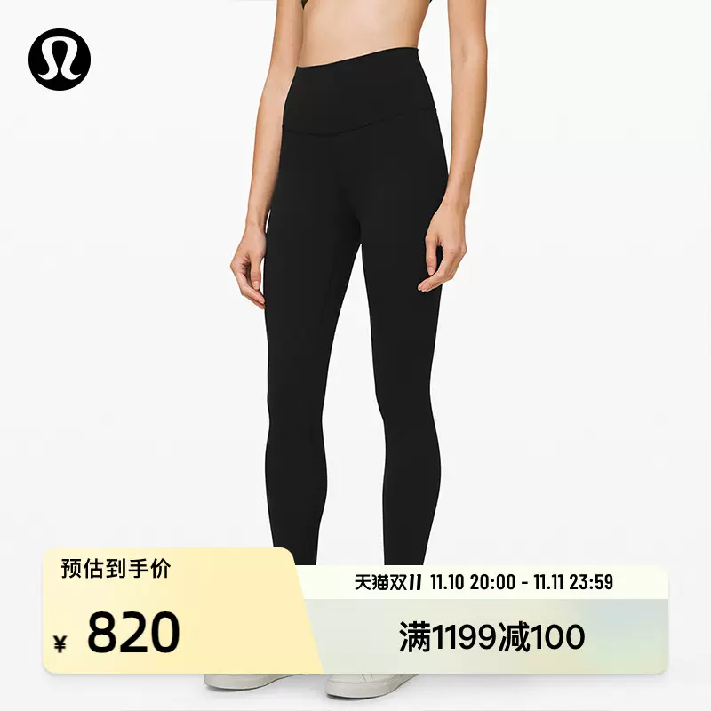 lululemon丨Align™ 女士运动7/8 长度长裤*Asia LW5BL4A-Taobao