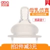 Товары от 艾贝琪母婴企业品牌店