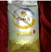 Красное пион масла липкий рис 15 кг еды, липкая бомба Q Guangdong Бесплатная доставка
