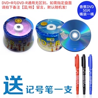 Банановый DVD 50 штук бочек