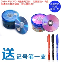 Банановый DVD 50 Упрощенная упаковка