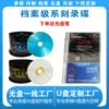 Товары от 万达数码商城a