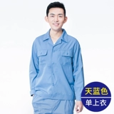 Летний комбинезон, тонкая синяя летняя одежда, короткий рукав, делается под заказ