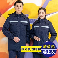 503 (хлопок) тибетская синяя не -поднятая рубашка