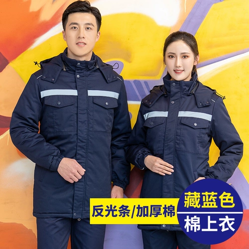 Зимний антистатический утепленный съемный пуховик для работы, удерживающая тепло куртка