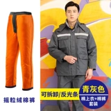 Зимний антистатический утепленный съемный пуховик для работы, удерживающая тепло куртка