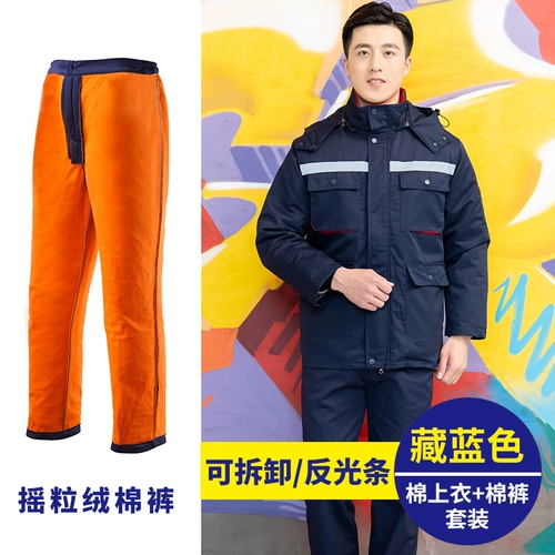 Зимний антистатический утепленный съемный пуховик для работы, удерживающая тепло куртка