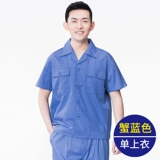 Летний комбинезон, тонкая синяя летняя одежда, короткий рукав, делается под заказ