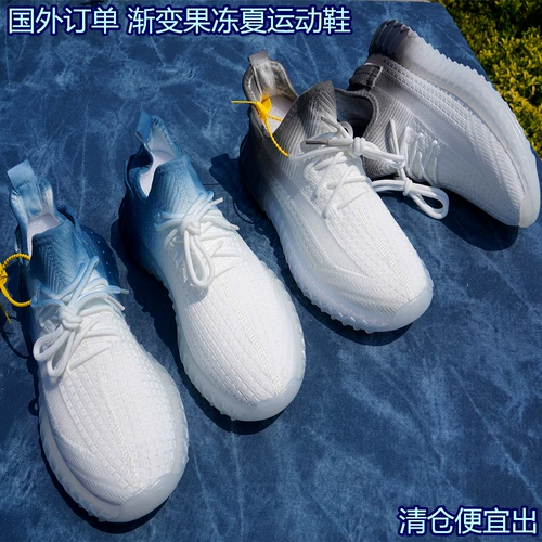 Иностранная одиночная обработка 22 градиент желе желе xiawang Eye Men's Men's One Rethable Runge упражнения спорт на открытом воздухе 3-5Q