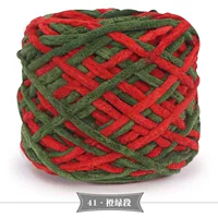 41 апельсиновый кофе