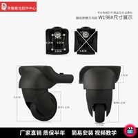 W198#Африкан, чтобы быть разделенным одной парой