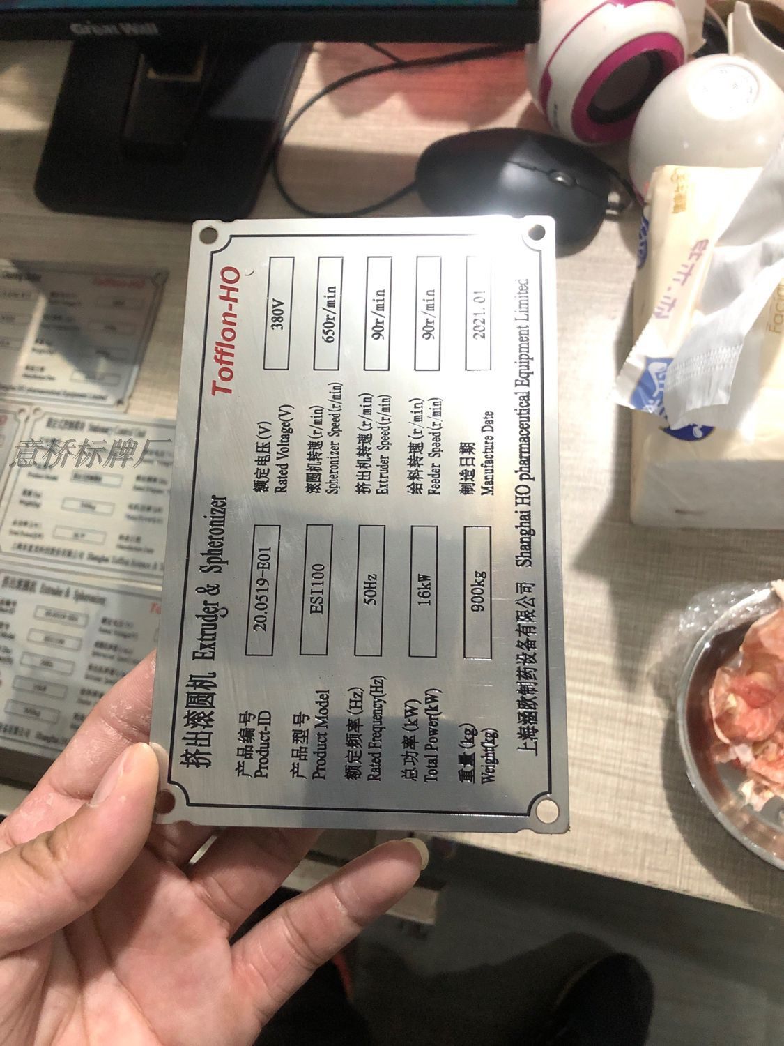 [USD 6.88] Nameplate Customized Corrosion Stainless Steel Wire Drawing