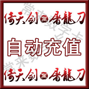 Продавец Dai Chong |