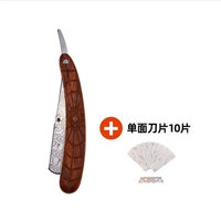 Лезвие, паук, 10 штук