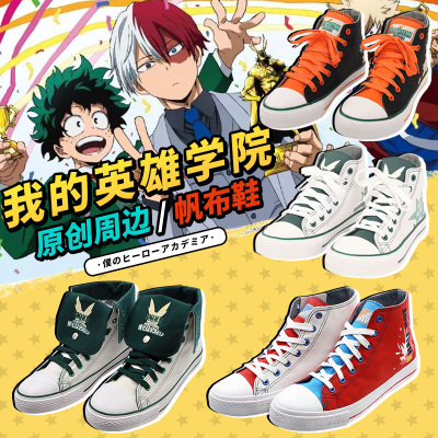 taobao agent My Hero Academy Little Hero Shoes Genuine Green Valley Boom Jelly Jelly Anime Peripheral two -dimensional canvas shoes