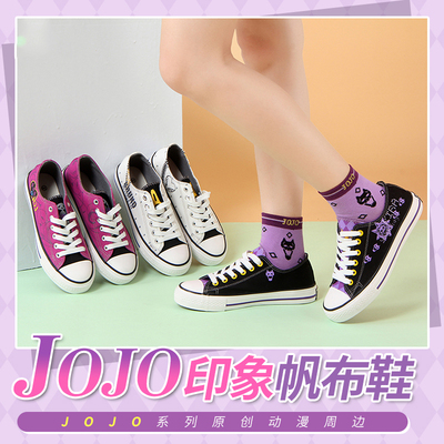 taobao agent Jojo Anime's Wonderful Adventure Sipid Sipid Jie Liangji Shadow casual canvas shoes men's low -help original shoes children