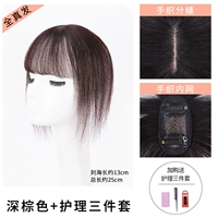 Невидимая челка для парика, шиньон-макушка изготовленный из настоящих волос, сетка для волос, парик, популярно в интернете, 3D, французский стиль