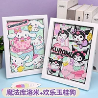 Значение 2 -peece Set [Magic Kuromi+Happy Jade Gui Dog]