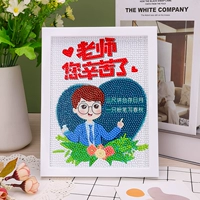 ♥ Спасибо, учитель учителя усердно работал Б.