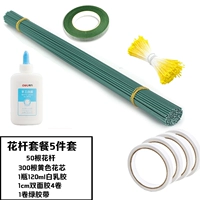 5 кусочков кофе коричневого цветочного набора