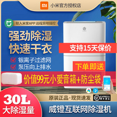 Осушитель воздуха