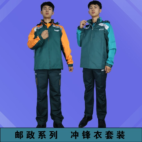 Комбинезон, куртка, ветрозащитный плащ